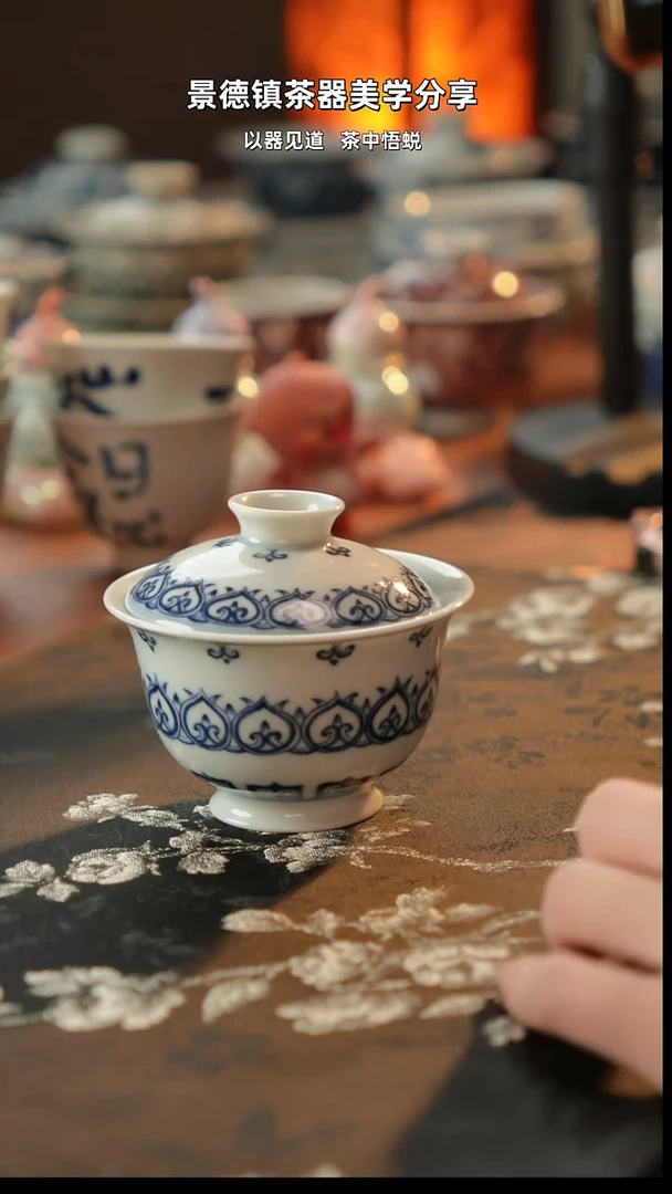 元宝宝相盖碗100ML