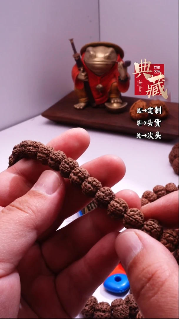 【闪购商品】金刚菩提手串10-11尺花王小金刚108