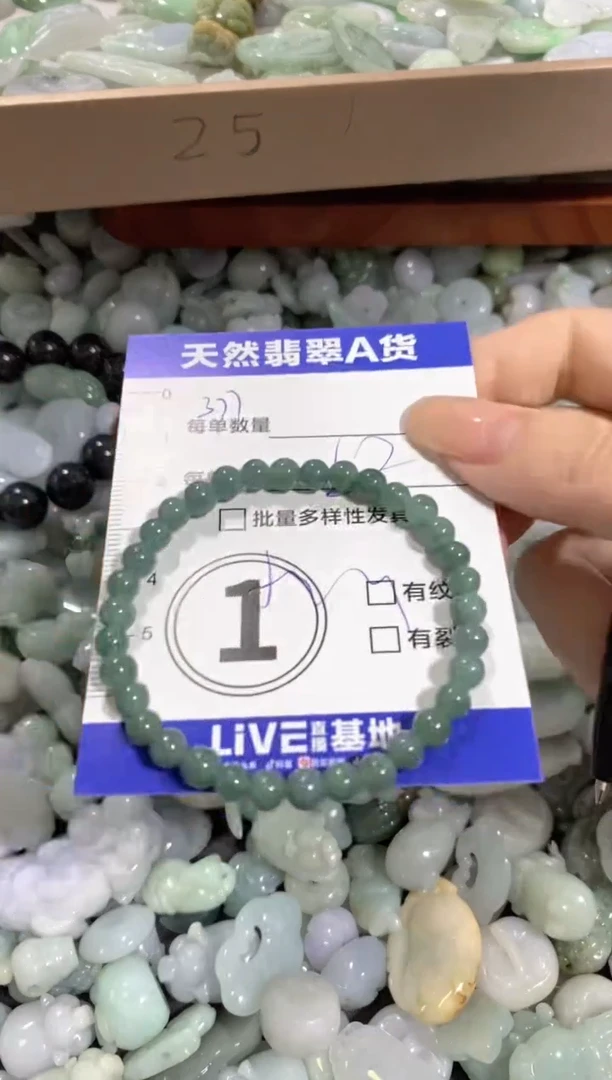 颈饰未镶嵌翡翠天然翡翠A货批量多样性发一件