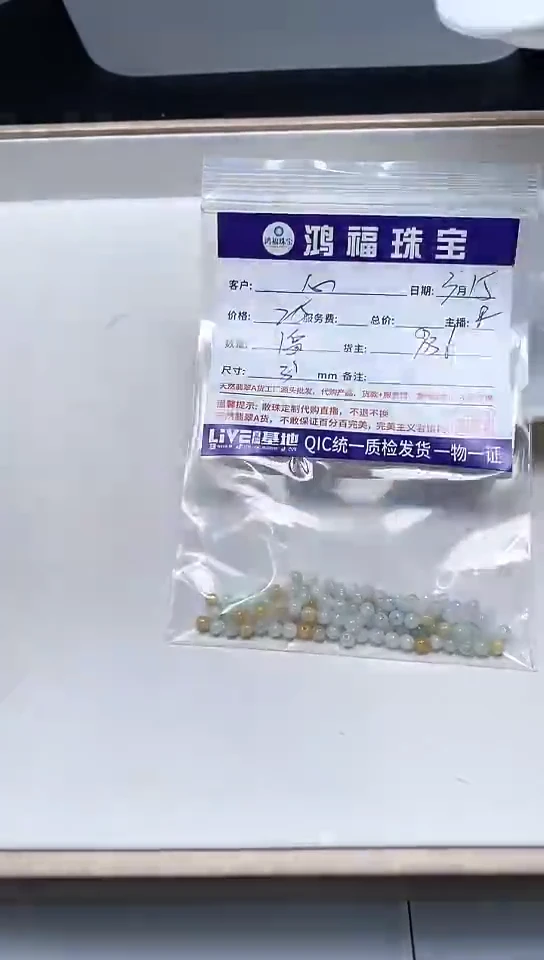 【闪购商品】翡翠未镶嵌手饰翡翠 冰三彩散珠3+mm