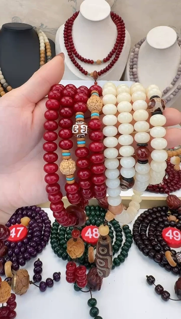 【闪购商品】菩提根/象牙果手串两条