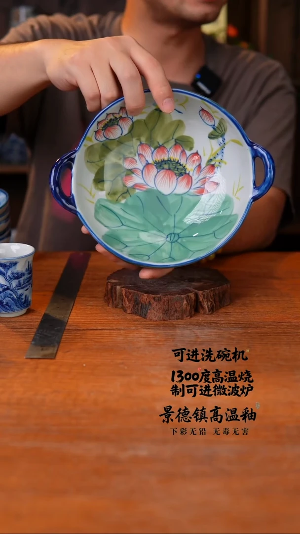 器皿瓷片616空山新雨陶瓷器皿
