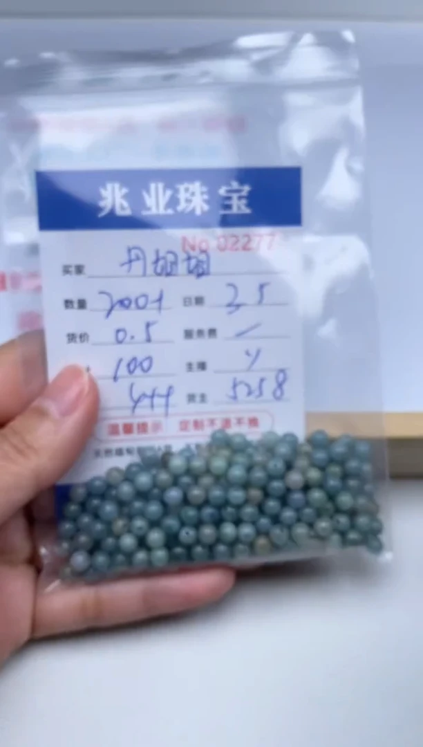 【闪购商品】翡翠手链未镶嵌单：2277
