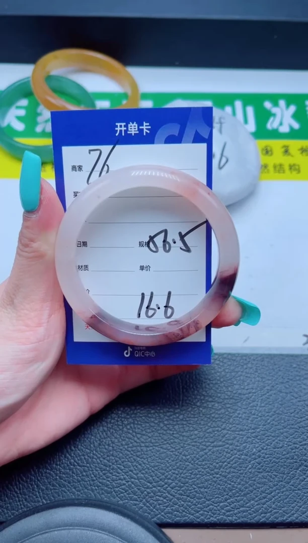 未镶嵌手镯石英质玉76-56