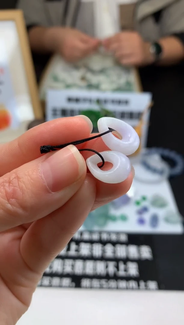 【闪购商品】定制翡翠未镶嵌---98695