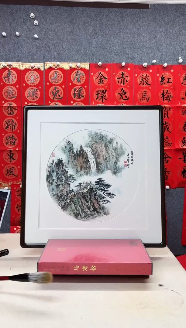 纸本62*62手绘字画作品定制