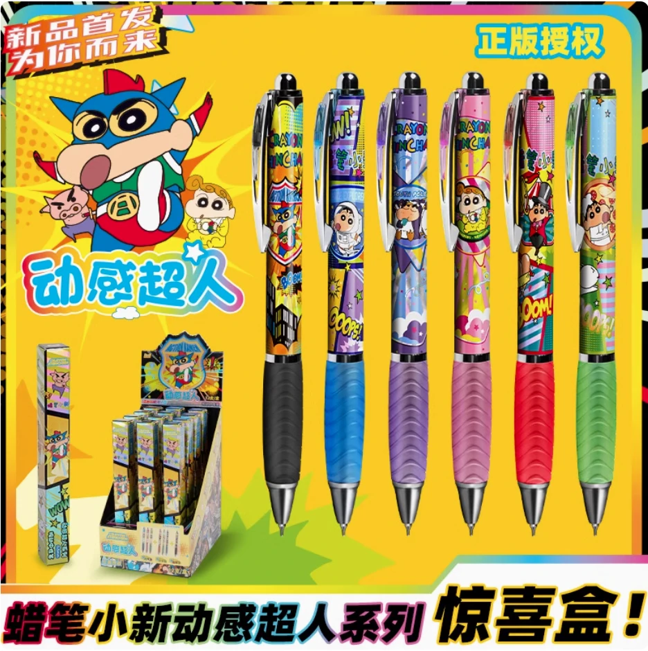 【麦和正版】蜡笔小新按动式中性高颜值卡通速干蜡笔小新盲盒手表