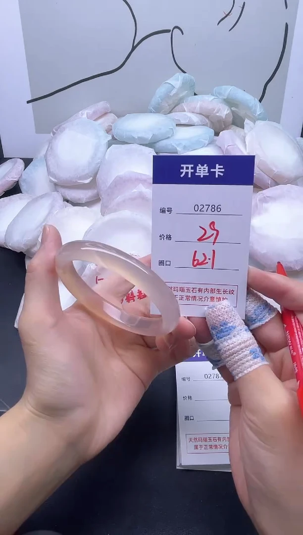 手镯玛瑙/玉髓未镶嵌2786