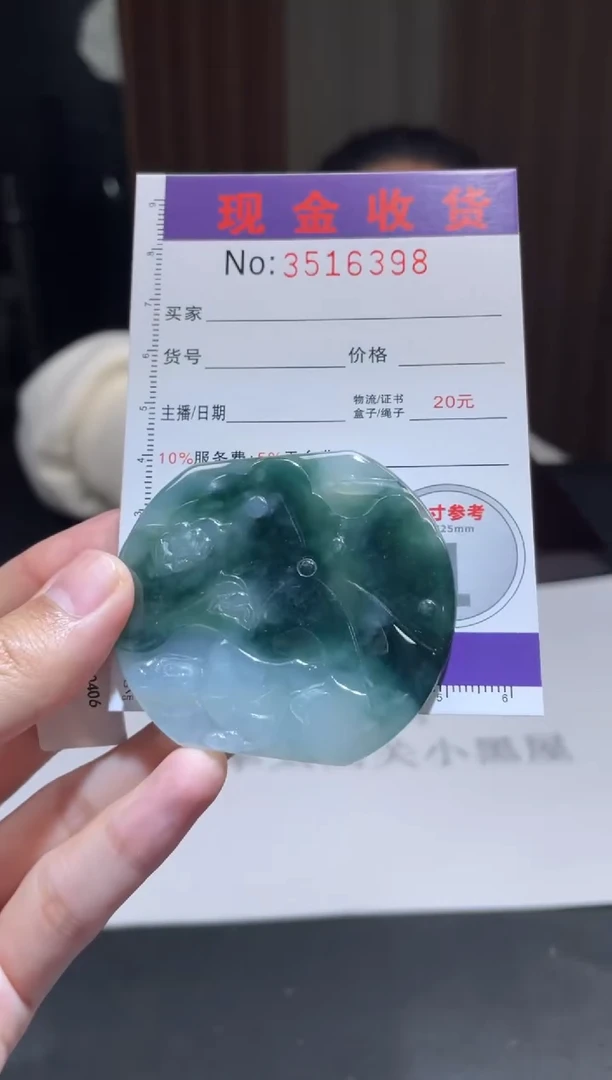 未镶嵌定制翡翠鑫*定制孤品