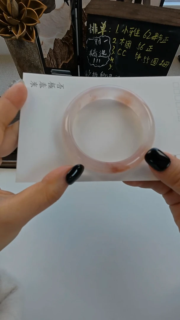 【闪购商品】石英质玉手镯未镶嵌太困噜ouo