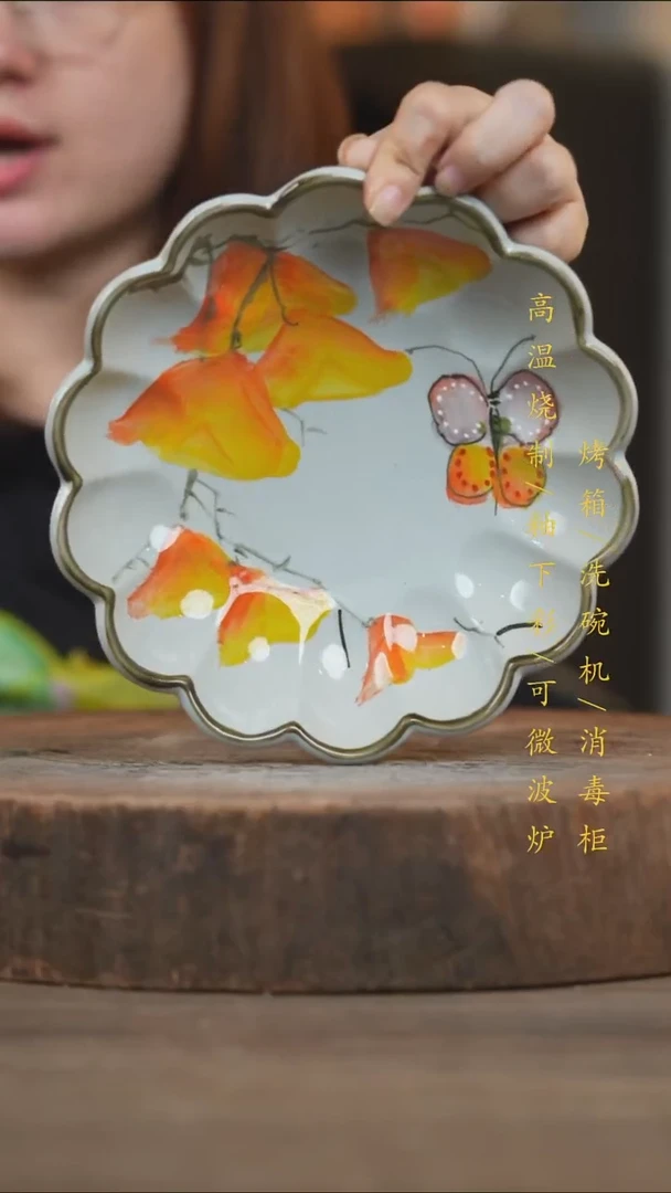 瓷片景德镇高温釉下彩（食品级）