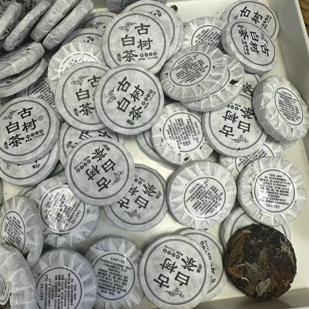 (CN266)YH/2022年春/冰岛坝歪12号/白茶/7g圆饼（30片）