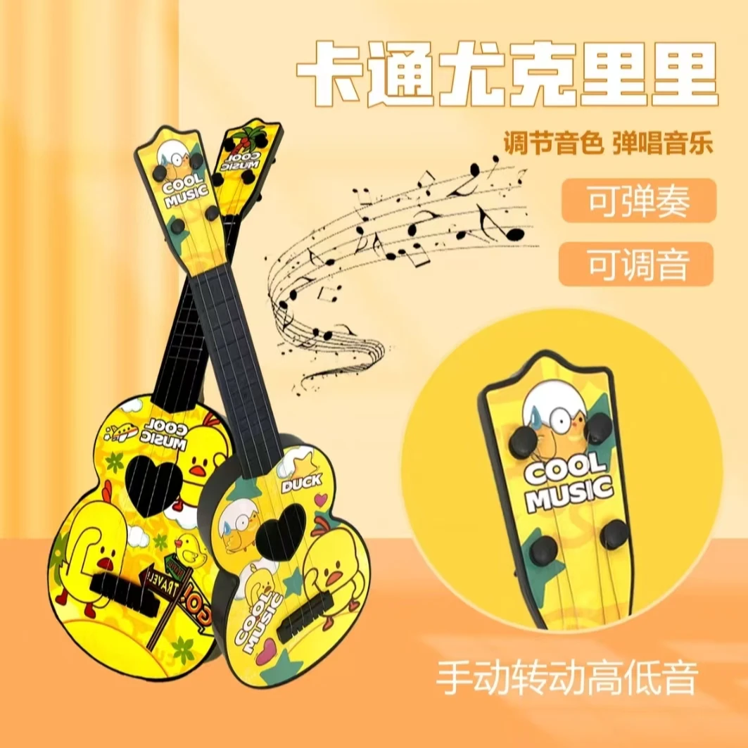 儿童吉他玩具鸭子涂鸦尤克里里乐器音弹奏可爱仿真卡通
