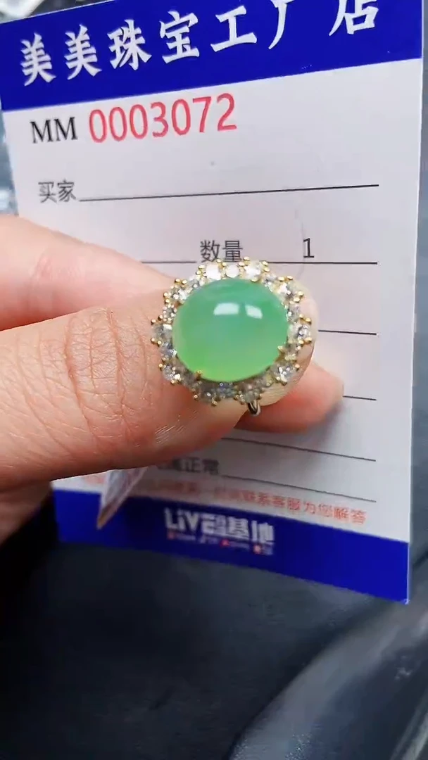 颈饰银S925镶嵌翡翠3072