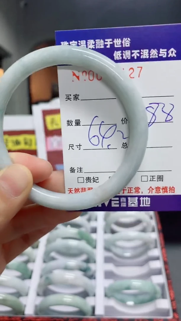 翡翠手镯未镶嵌天然翡翠A货