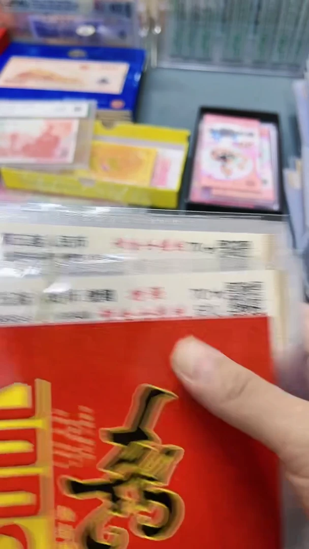 黄金分割线荧光大漏印