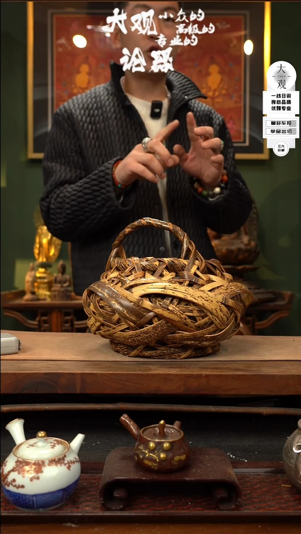 【闪购商品】瓷片大观论器竹编