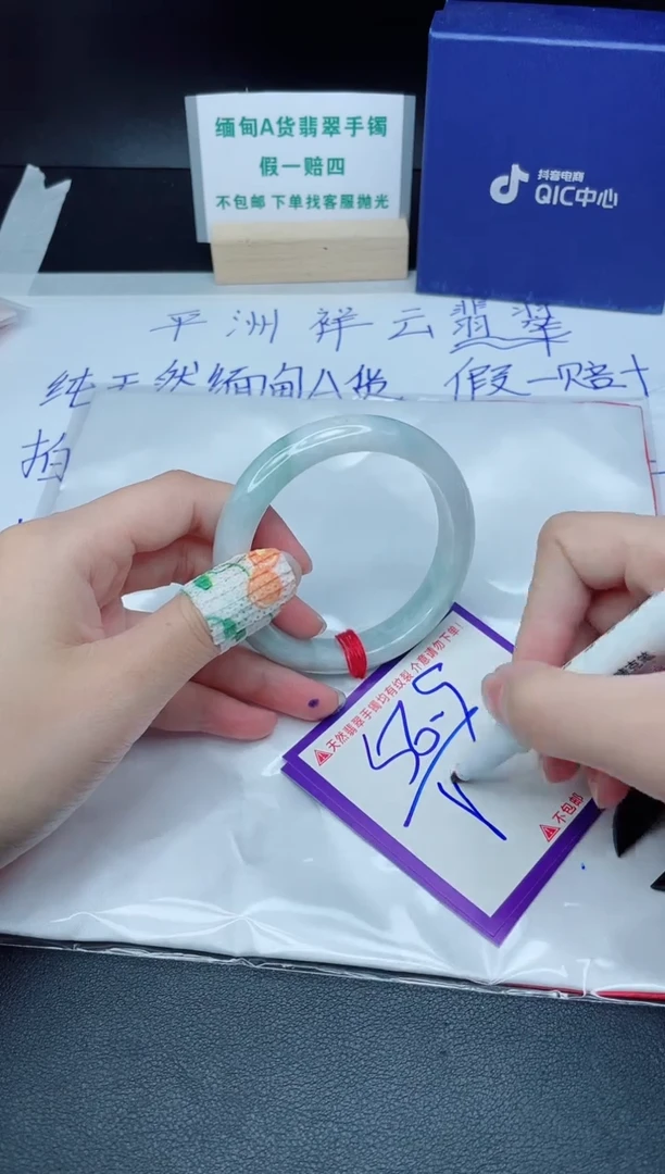 定制翡翠未镶嵌我