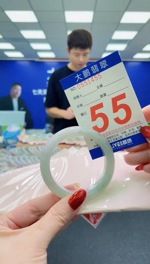 未镶嵌手镯翡翠AAAAAAAAAAAAAAAAAA