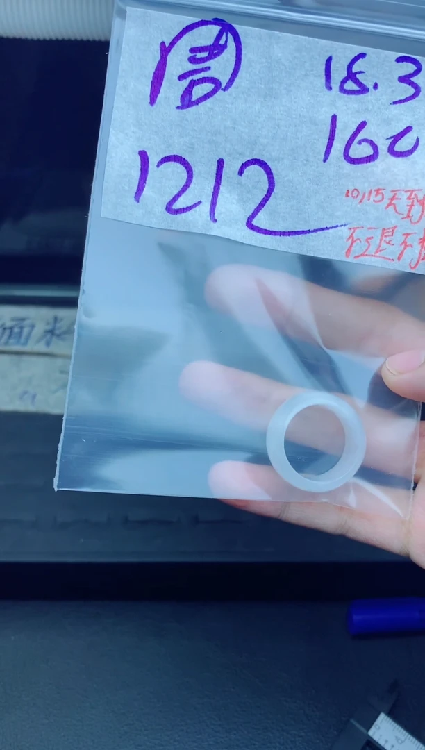 未镶嵌定制翡翠周*人拍一发一