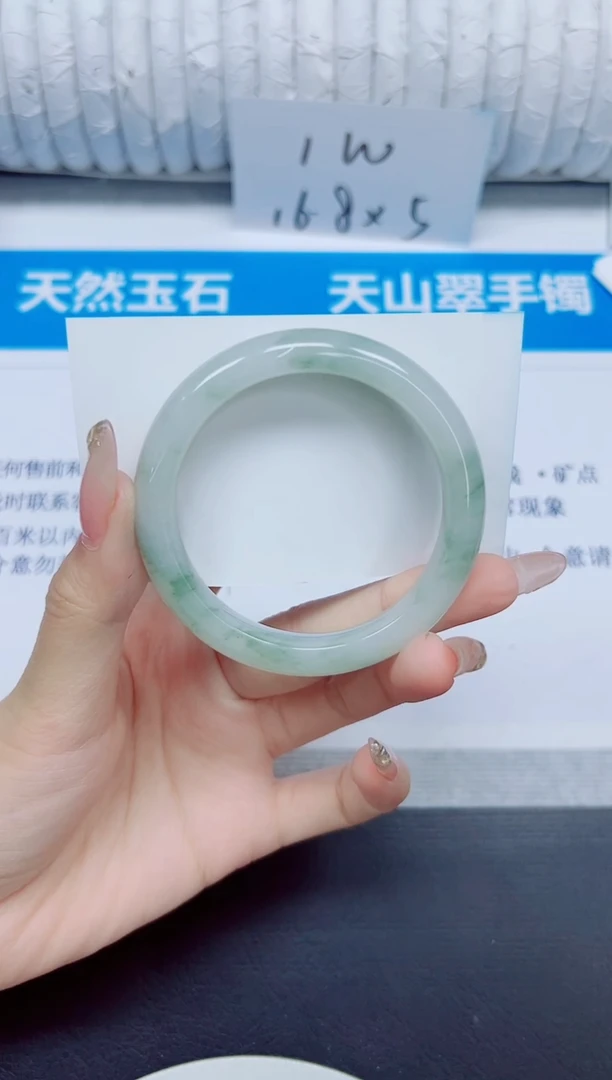 石英质玉手镯未镶嵌140/57