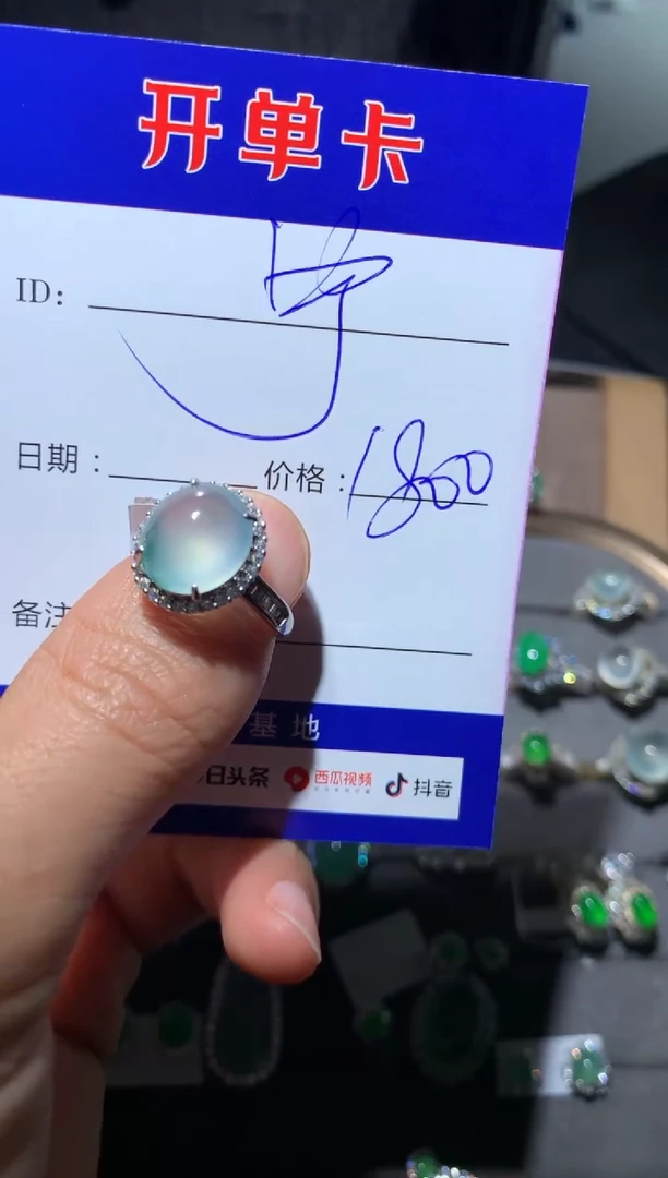 【闪购商品】翡翠戒指银S925镶嵌 宁静致远～