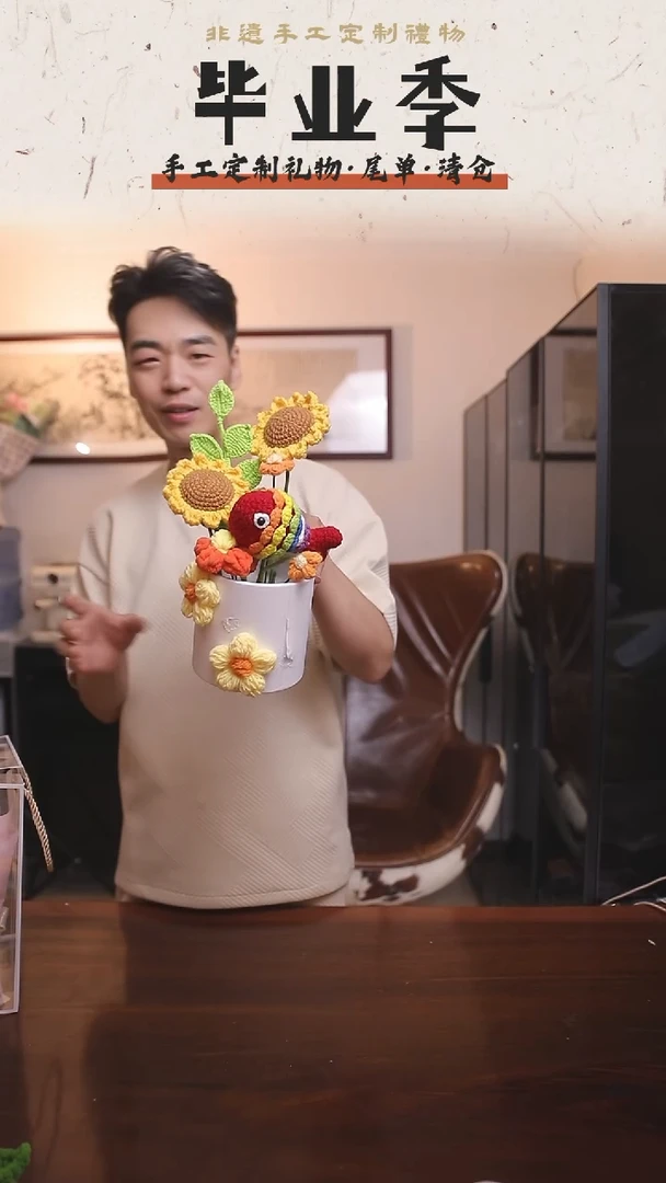 非遗手工定制花束，孤品清仓！！