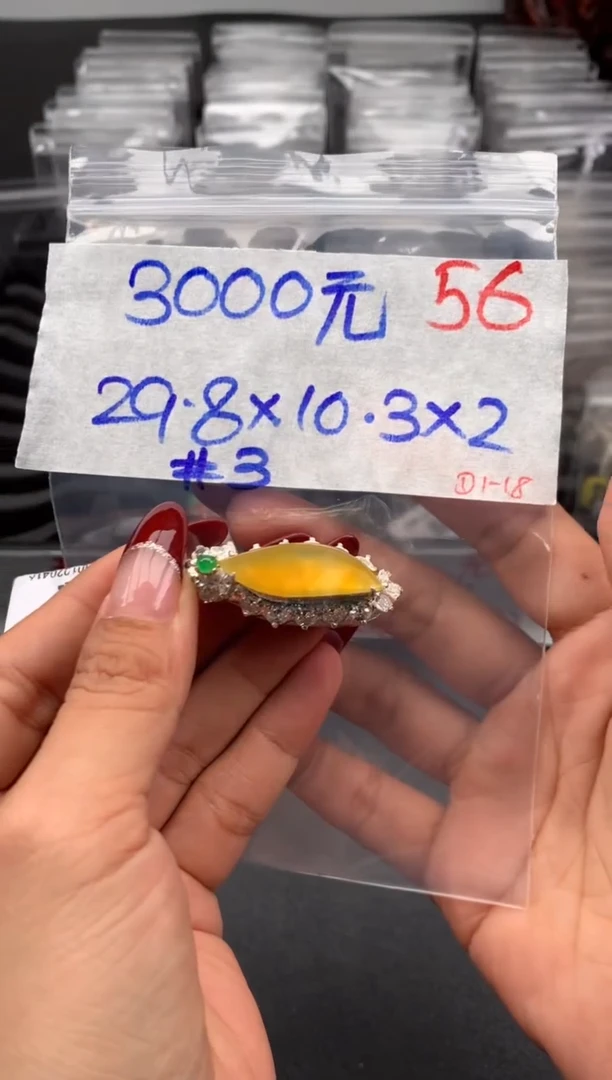 【闪购商品】定制翡翠未镶嵌毛货需精细抛光拍一发一