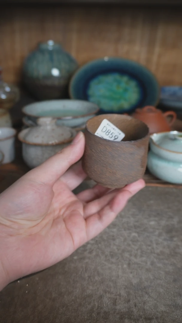 【闪购商品】D859号拍品，一物一拍