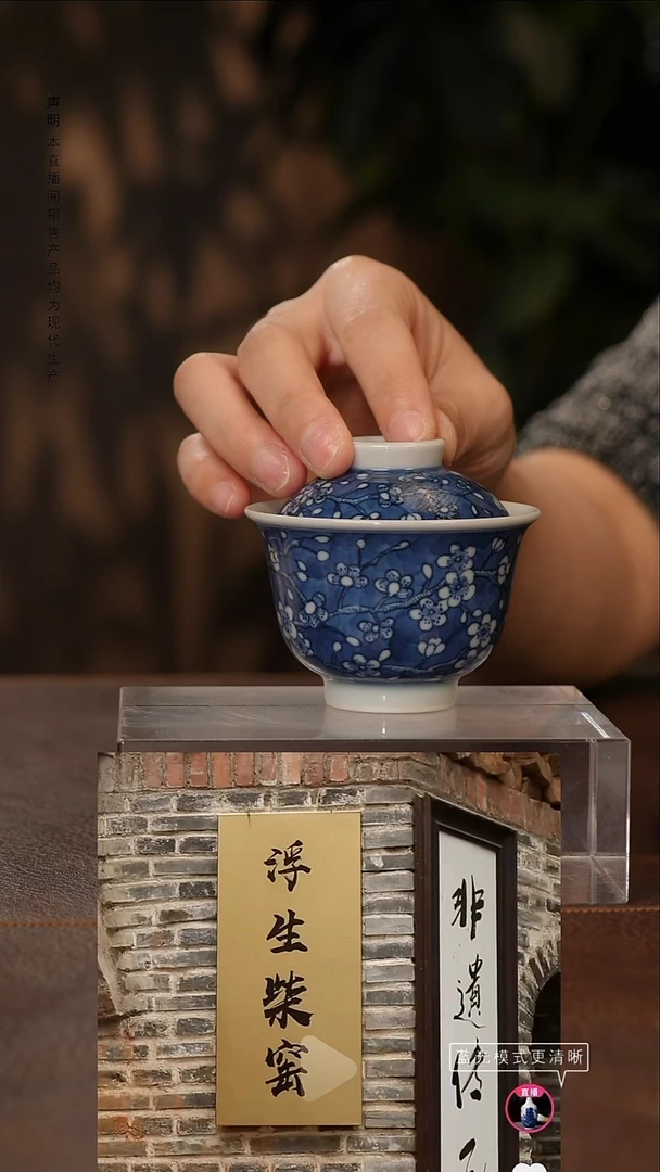 景德镇斌芬陶瓷严选