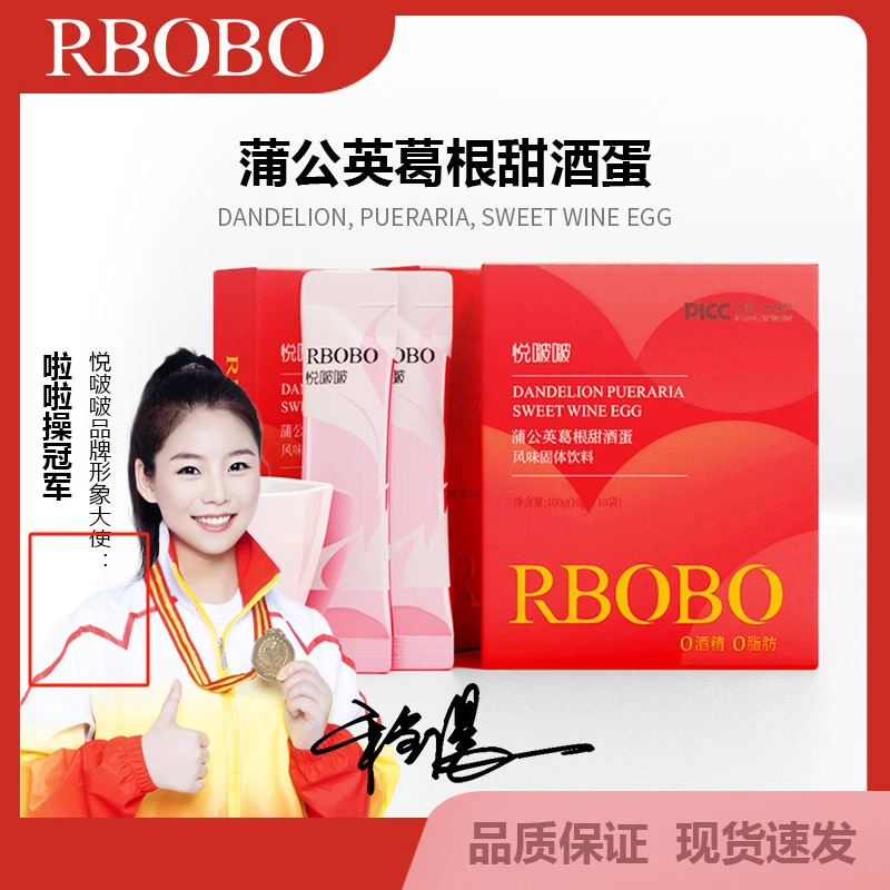 【好物分享】女人都爱蒲公英饮