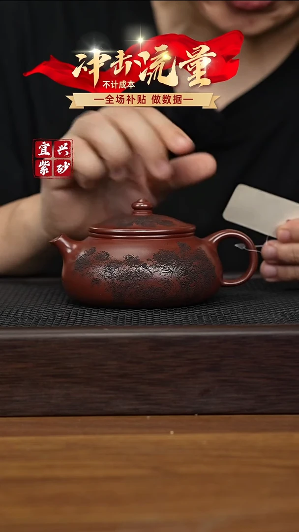 茶壶紫砂宜兴原矿紫砂壶
