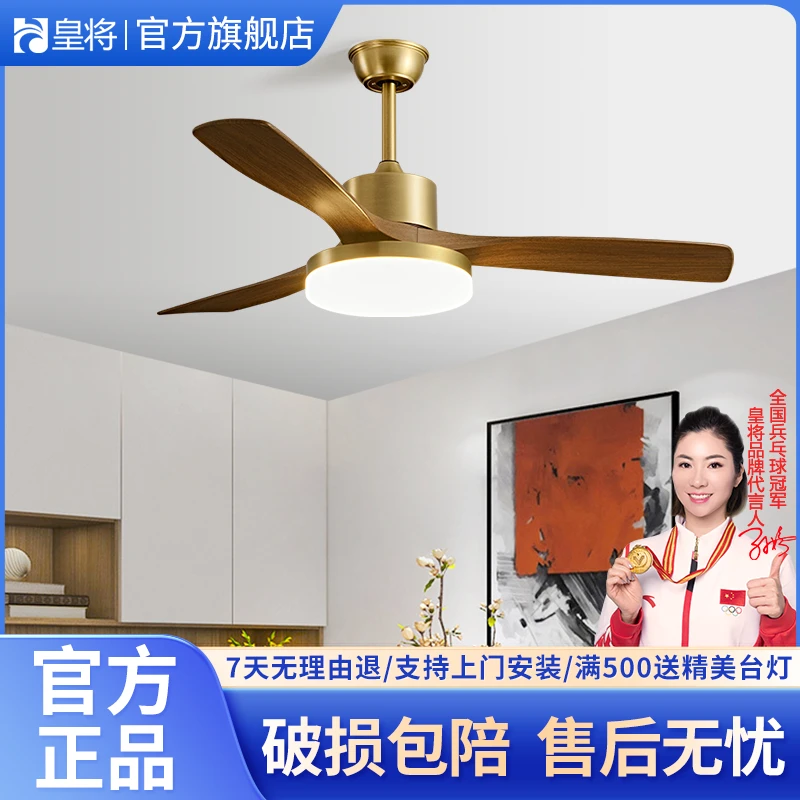 客厅新款卧室餐厅吊扇中古风护眼电扇家用带中山灯具厂