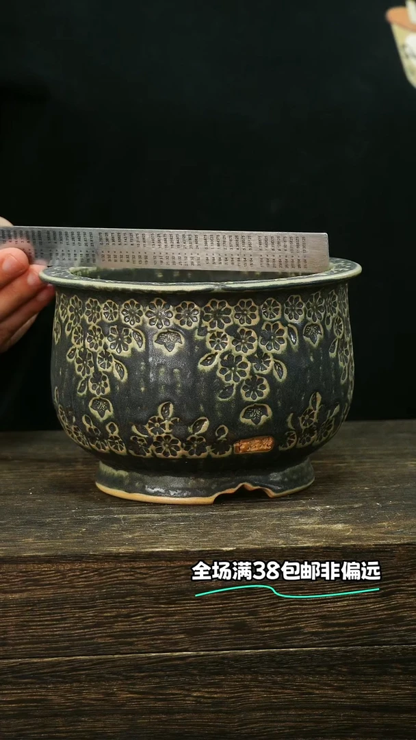 七里烧口12-6-3-213