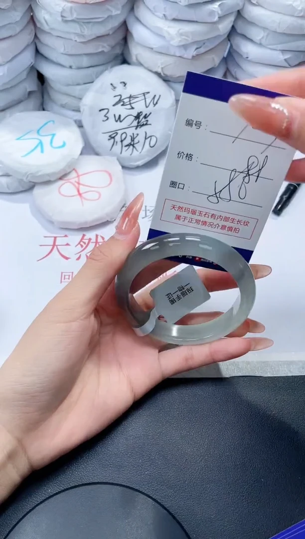 玛瑙/玉髓手镯未镶嵌703