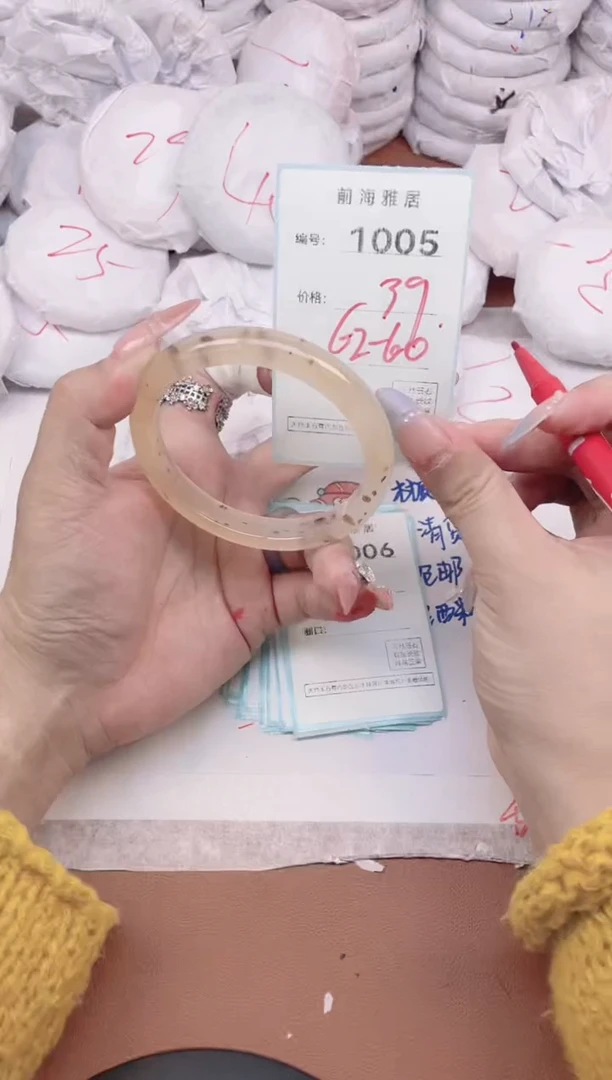【闪购商品】玛瑙/玉髓手镯未镶嵌1005