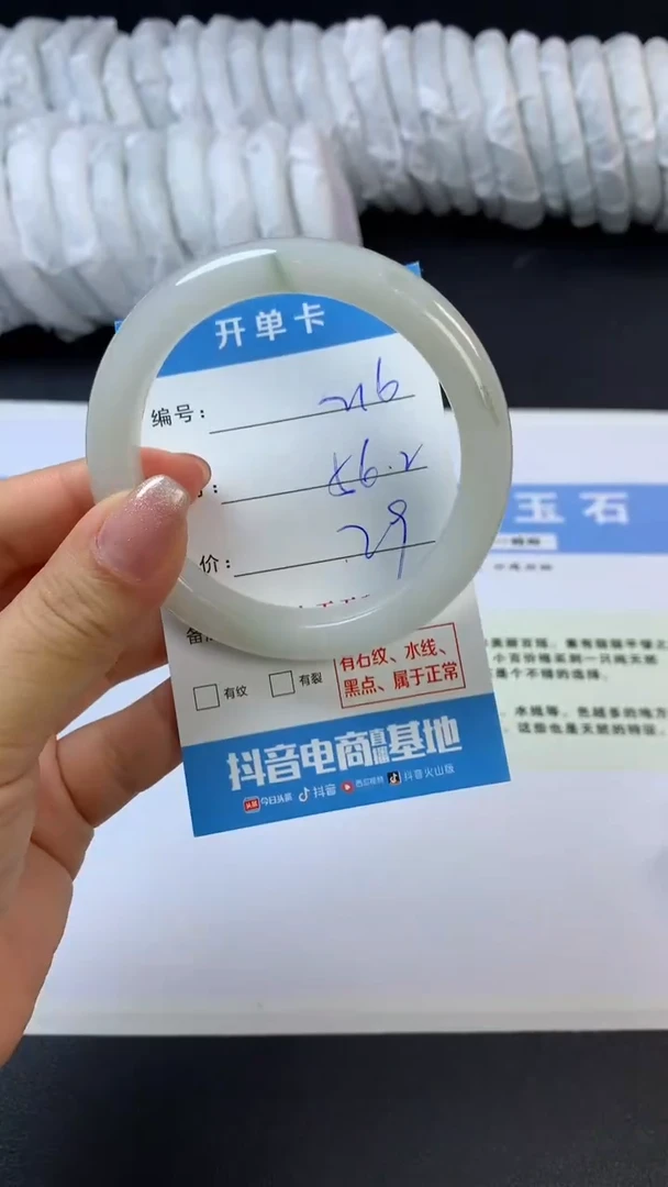 【闪购商品】石英质玉未镶嵌手镯G216