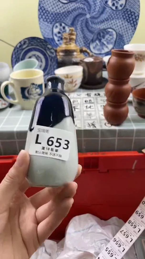 其他溜*默认微瑕 介意勿拍L653