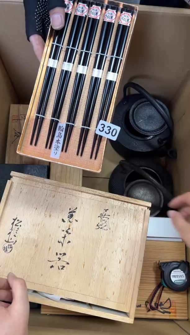 定制三**十+330中古商品谨慎参拍
