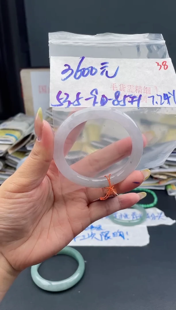 定制翡翠未镶嵌毛货需精细抛光+38手镯+3600元