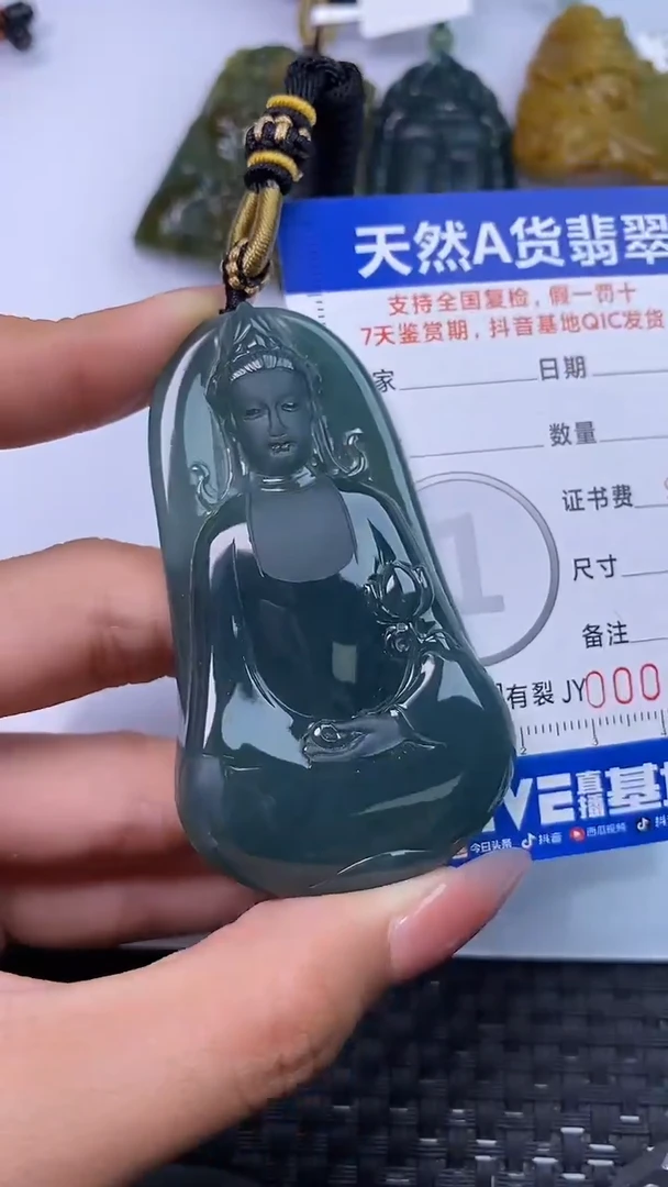 颈饰未镶嵌翡翠