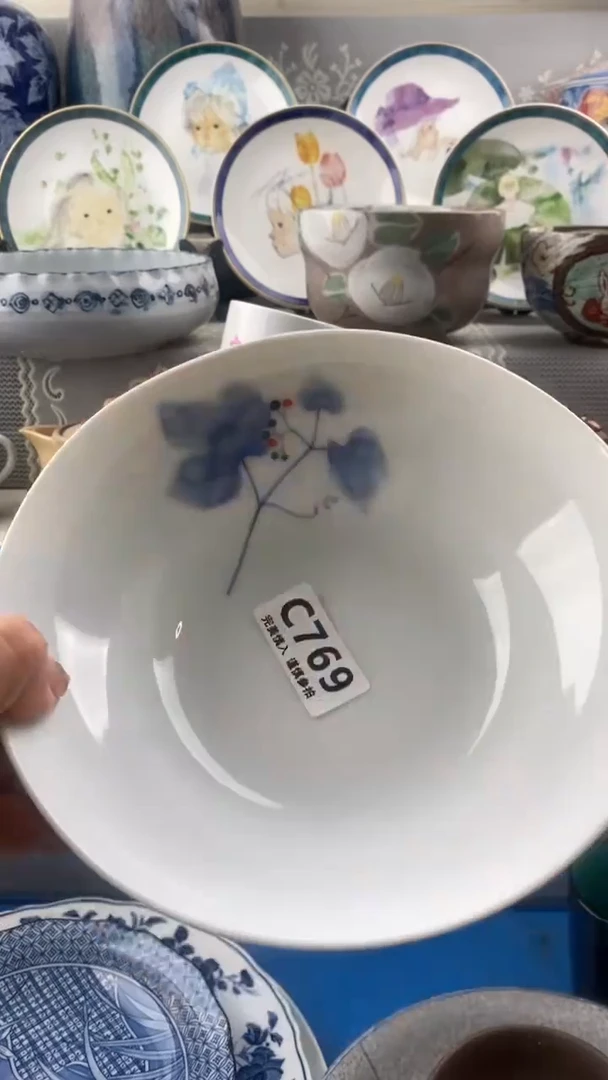 【闪购商品】769