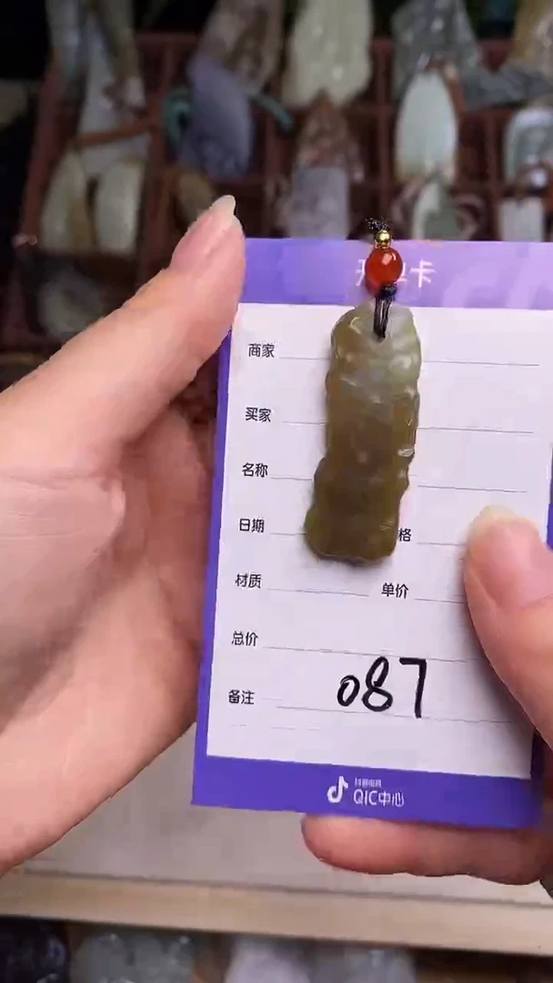 未镶嵌和田玉挂件