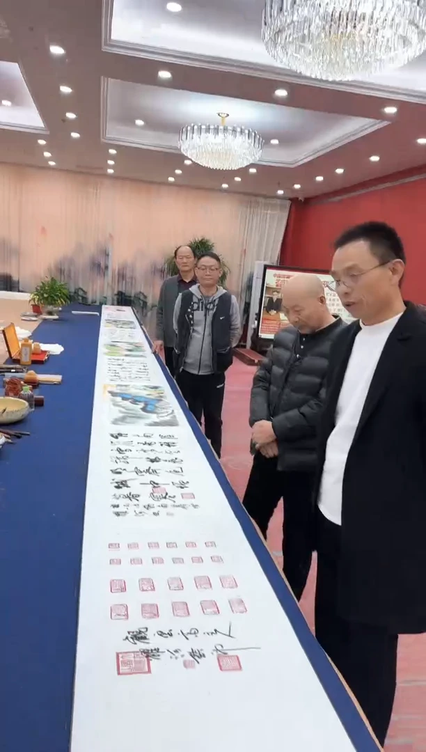 书法松 韩耀河 刘合文 祁传华 王定奎 合作十米金卷 证书 锦盒
