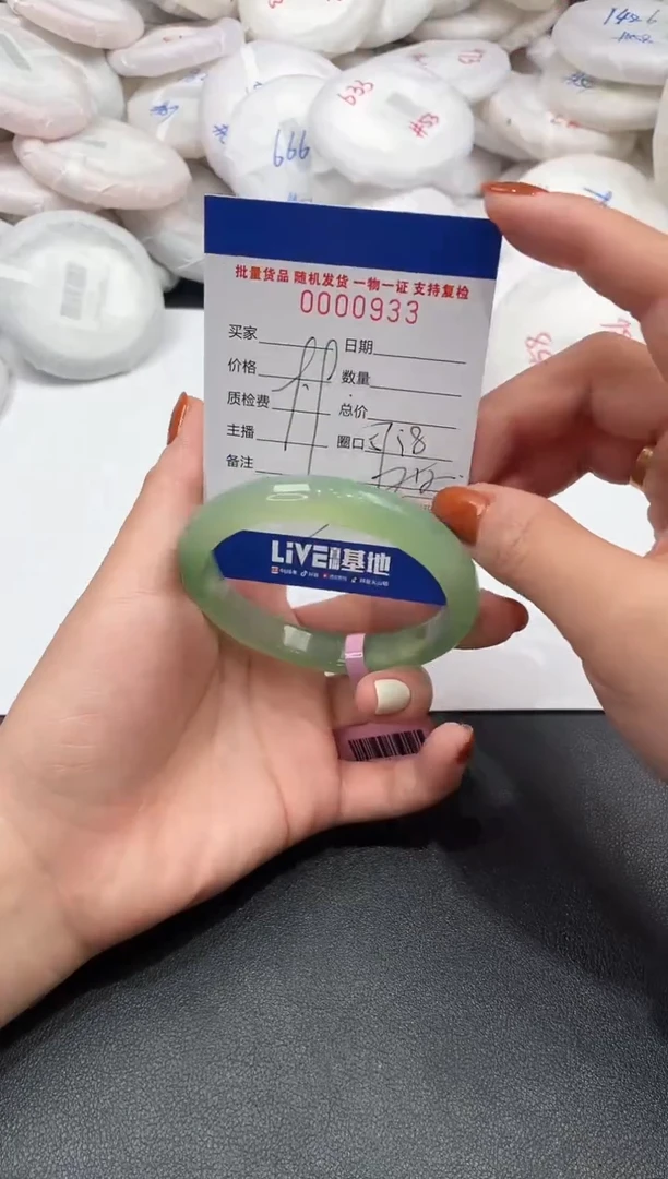 手镯玛瑙/玉髓未镶嵌933