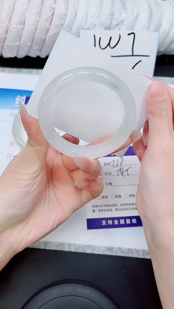 石英质玉手镯未镶嵌A219-54/55