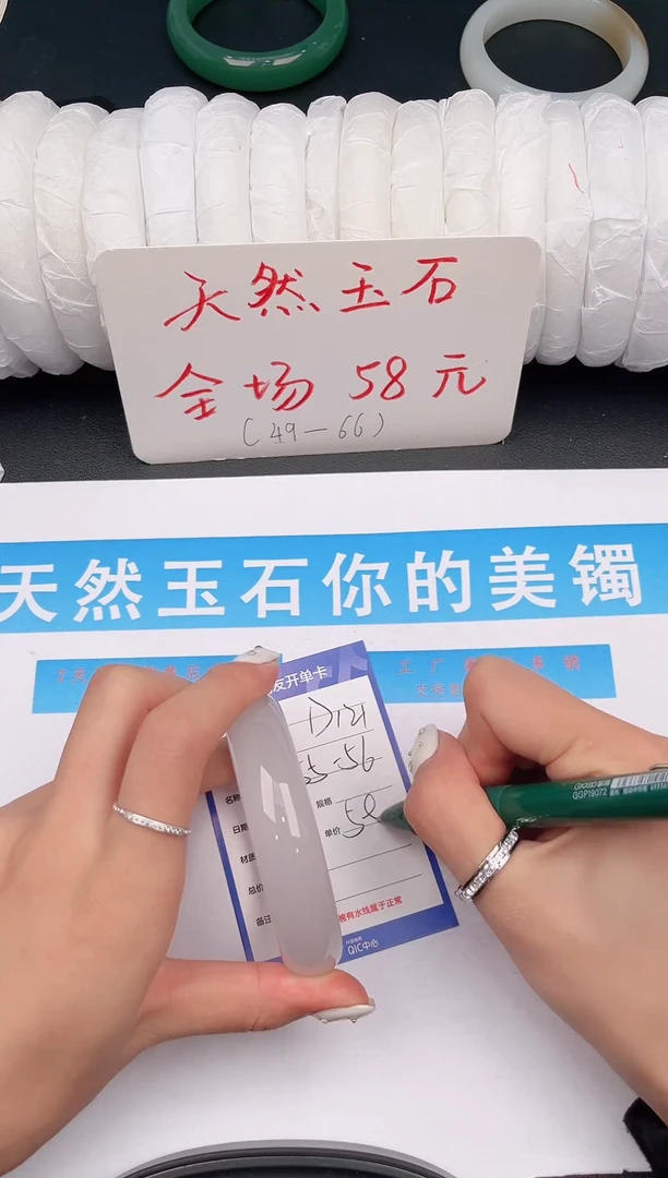 未镶嵌手镯石英质玉D121微色差