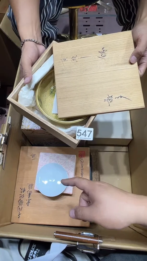 瓷片～****～547......