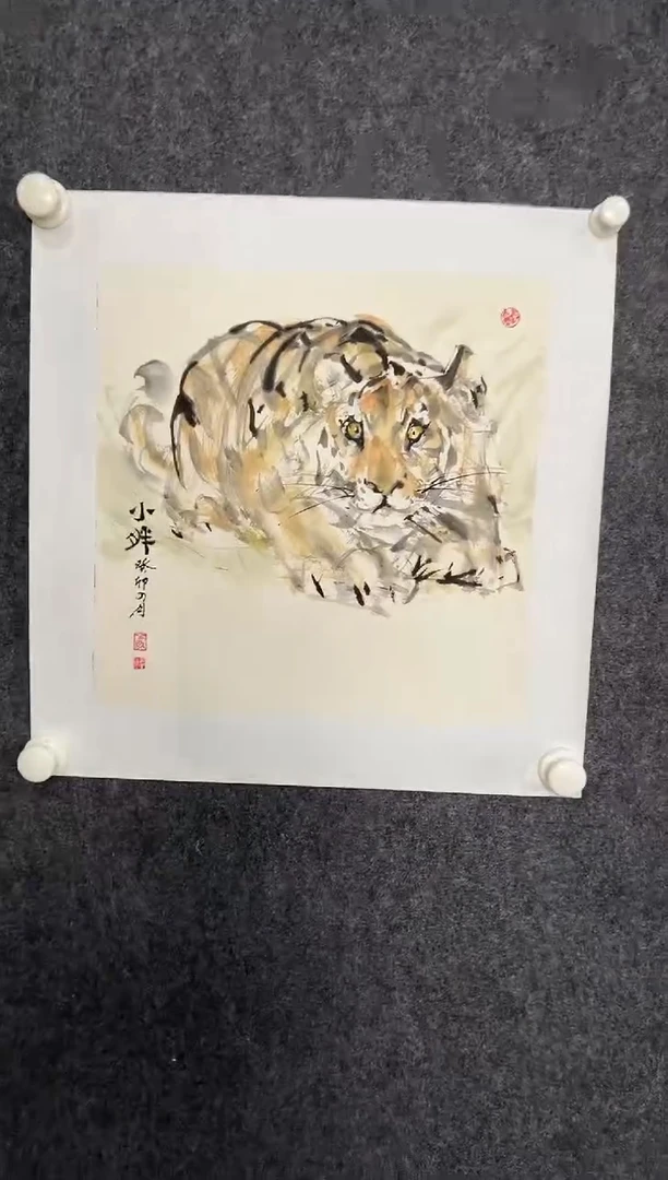国画XWQ 精品绘画作品-1（虎）