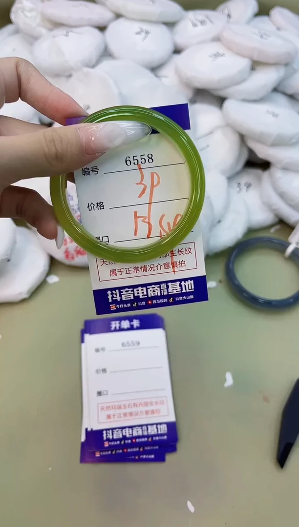 手镯玛瑙/玉髓未镶嵌6558